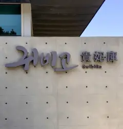 image-slider-with-thumbnail4.jpeg